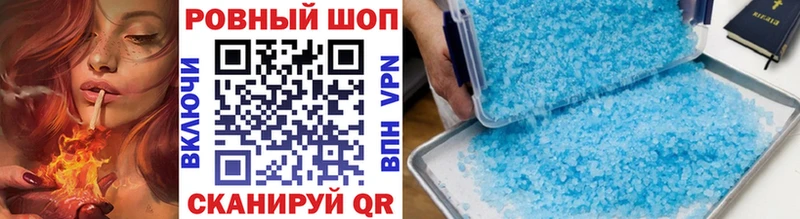 Купить закладку Бошки Шишки  Мефедрон  Заволжье