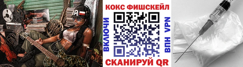 Купить закладки  Заволжье  Cocaine VHQ 