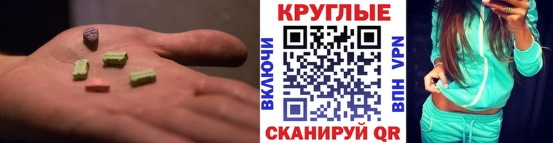 Экстази Дубай  Купить  Заволжье 