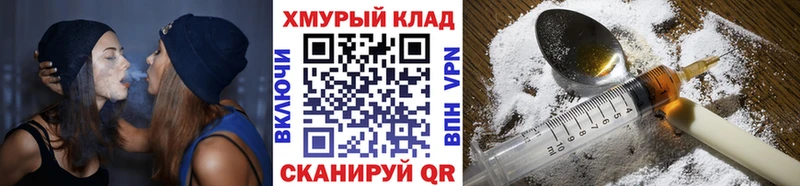ГЕРОИН Афган  Купить  Заволжье 