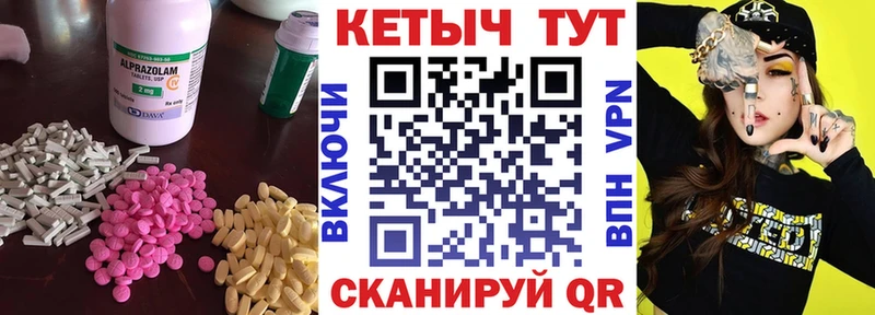 Купить  Заволжье  Кетамин ketamine 
