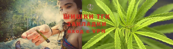 ALPHA PVP Заводоуковск