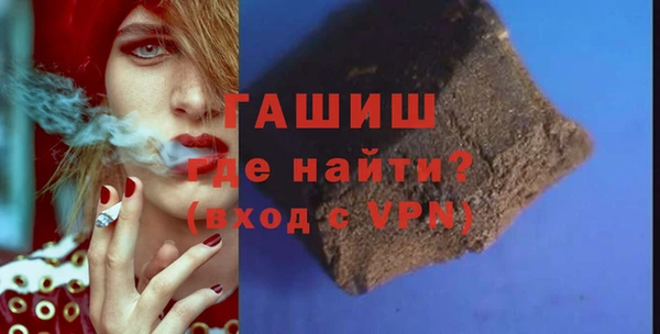 ALPHA PVP Заводоуковск