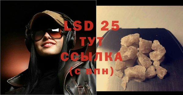 мяу мяу кристалл Новосибирск