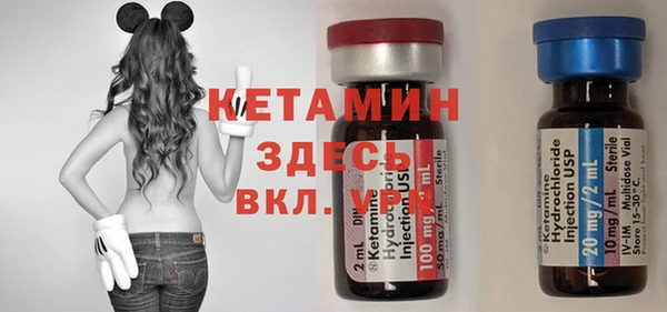 прущая мука Ессентукская