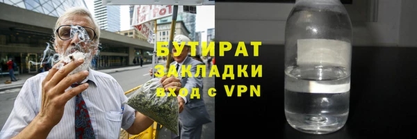 ALPHA PVP Заводоуковск