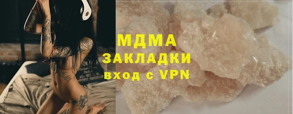 ALPHA PVP Заводоуковск