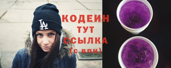 MESCALINE Заволжье