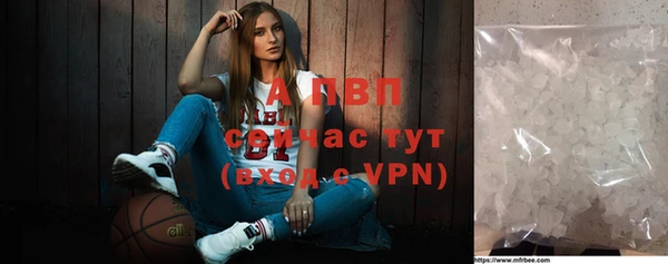 прущая мука Ессентукская