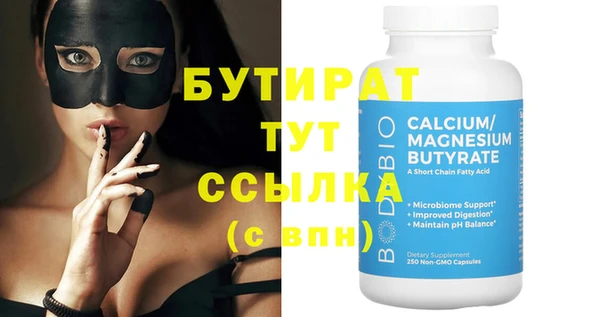 MESCALINE Заволжье