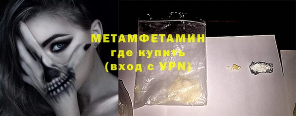 прущая мука Ессентукская