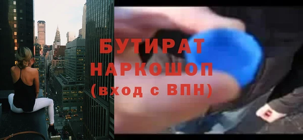 ALPHA PVP Заводоуковск
