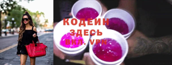 ALPHA PVP Заводоуковск