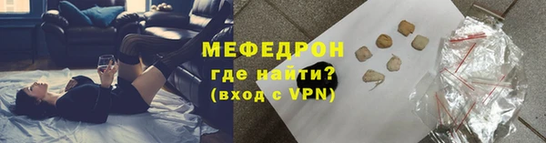 молекула духа Санкт-Петербург