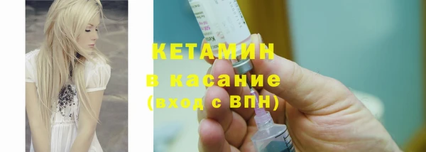 молекула духа Санкт-Петербург