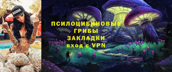 MESCALINE Заволжье