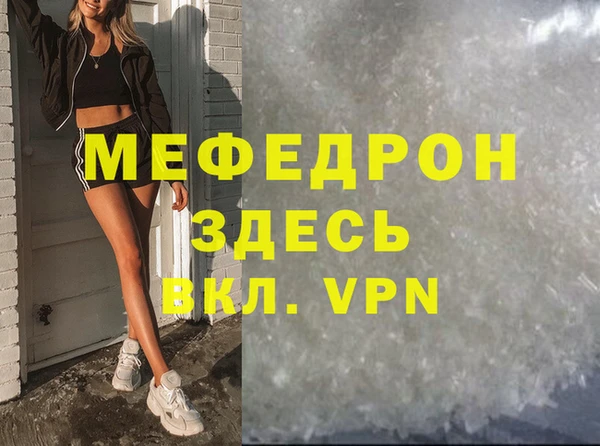 Альфа ПВП Заволжск