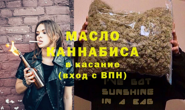 прущая мука Ессентукская