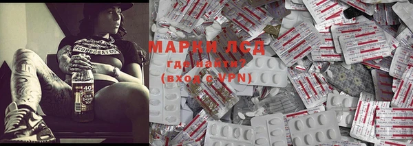 MESCALINE Заволжье
