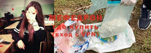 MESCALINE Заволжье