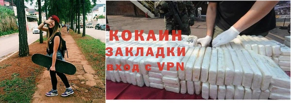 MESCALINE Заволжье