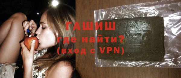 ALPHA PVP Заводоуковск
