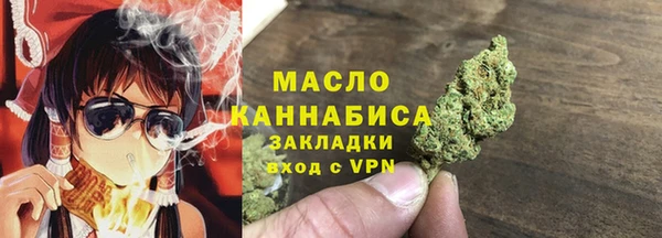 ALPHA PVP Заводоуковск