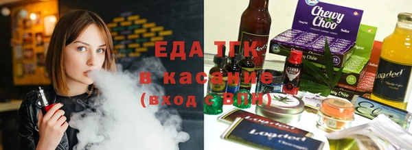 MESCALINE Заволжье