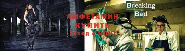 ALPHA PVP Заводоуковск