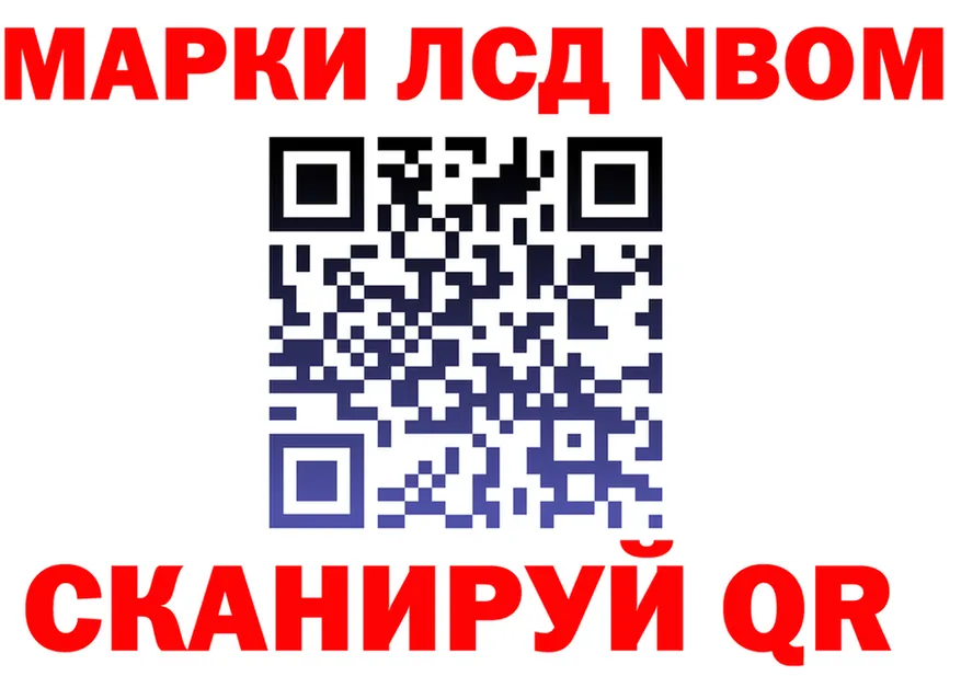 Как найти наркотики? это состав Заволжье