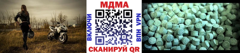 Купить закладки  Заволжье  МДМА Molly 