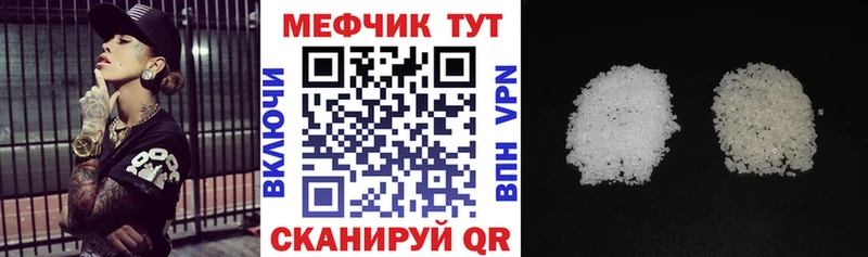 МЯУ-МЯУ VHQ  Купить где  Заволжье 