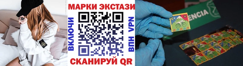 Марки 25I-NBOMe 1500мкг  Купить  Заволжье 