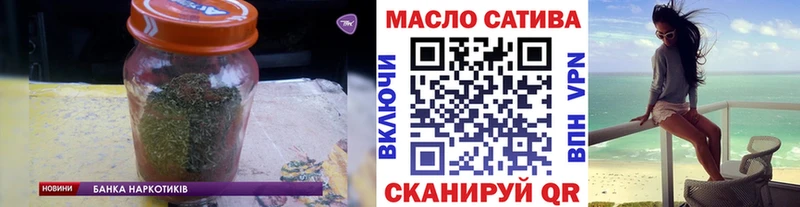 ТГК концентрат  Купить где  Заволжье 